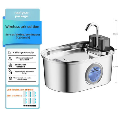 Wireless Charging Stainless Steel Pet Water Dispenser